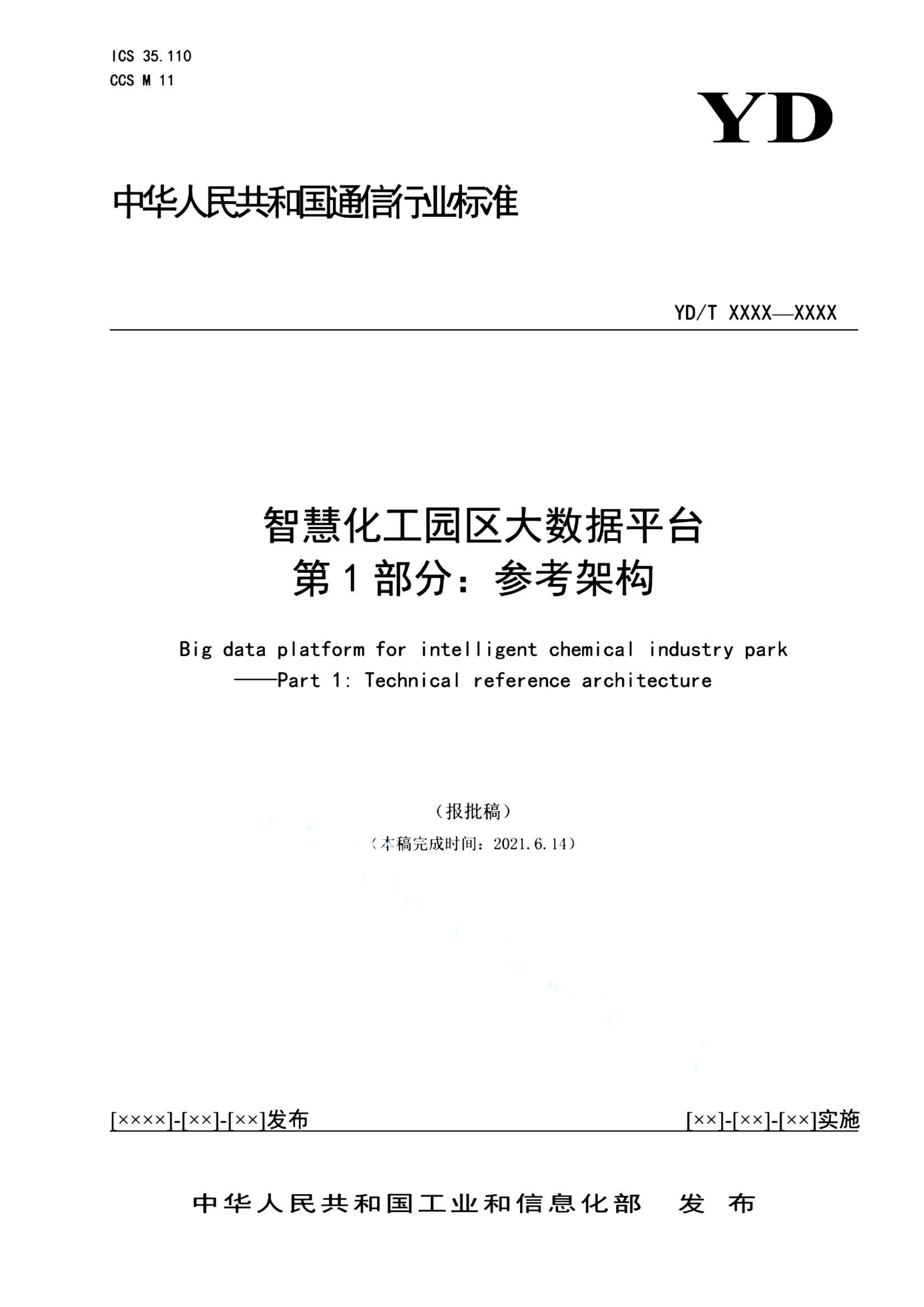 资源详情图
